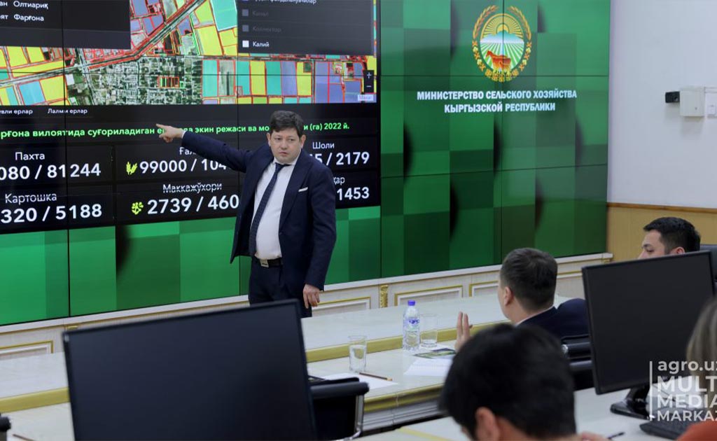 Exchange of experience and knowledge in the digitalization center of the Ministry of Agriculture