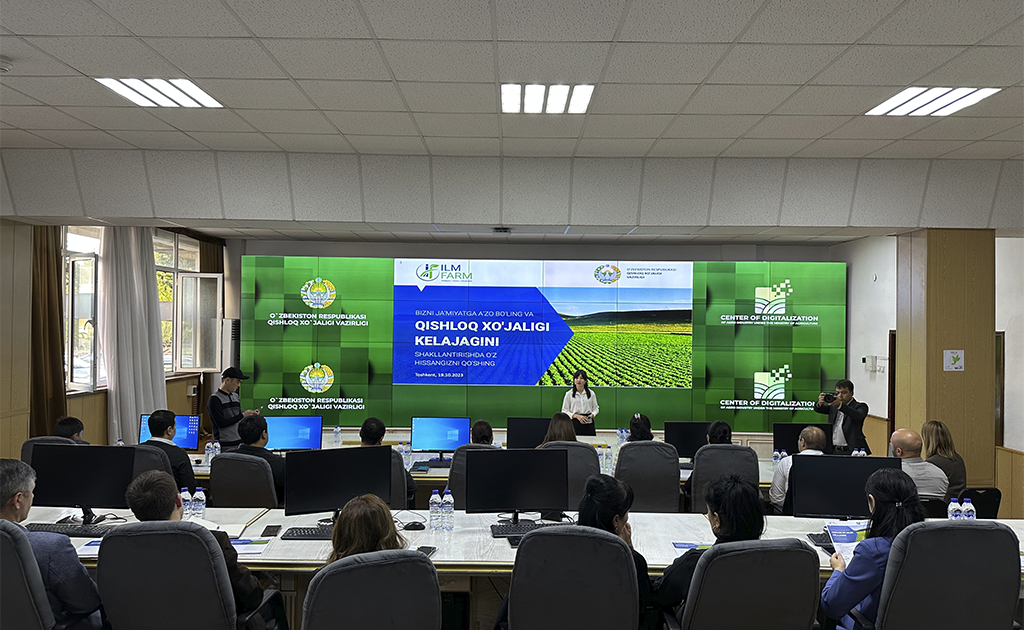 A seminar was held jointly by the Ministry of Agriculture, the Center for Digitization of Agro-Industry and ILM FARM