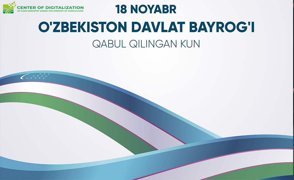 November 18 – the day of adoption of the State Flag of the Republic of Uzbekistan!