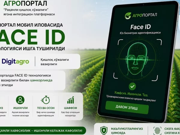 Agroportal mobil ilovasida FACE ID texnologiyasi ishga tushirildi