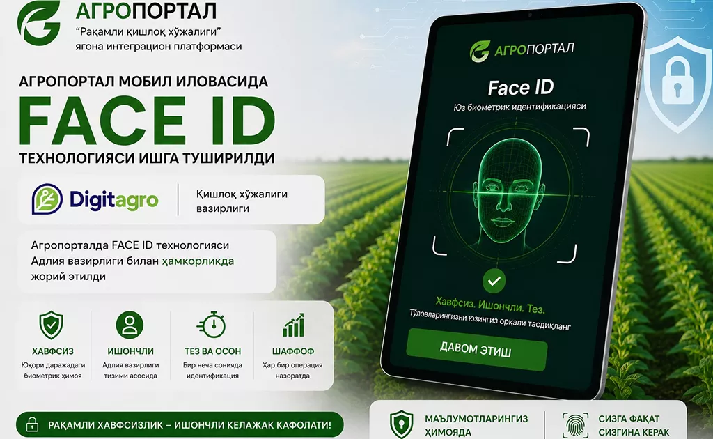 Agroportal mobil ilovasida FACE ID texnologiyasi ishga tushirildi